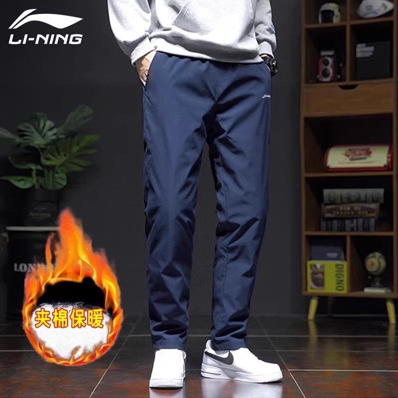 李宁棉裤男运动裤男加厚2024冬季新款保暖夹棉加棉加绒冲锋裤子男,淘宝优惠券,粉丝福利购,淘宝优惠卷