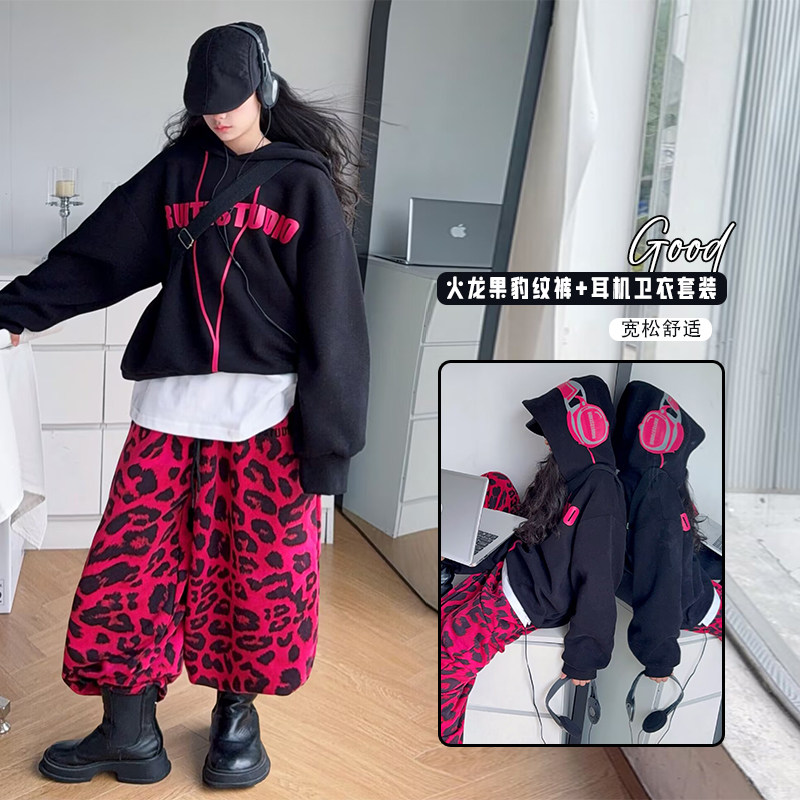 网红女童休闲运动装秋冬新款火龙果色灯笼裤连帽爵士舞跳舞练功服,淘宝优惠券,粉丝福利购,淘宝优惠卷