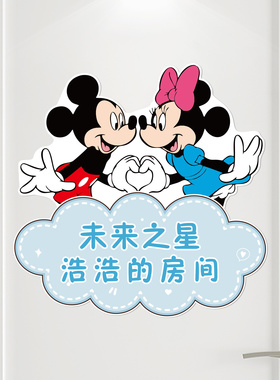 迪士尼邮轮磁吸门贴卡通氛围