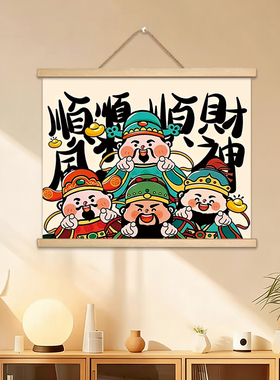 新中式家和万事兴电表箱遮挡挂画
