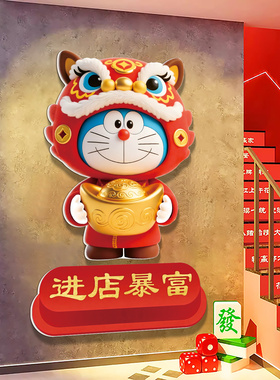 网红机器猫国潮风棋牌室装饰画