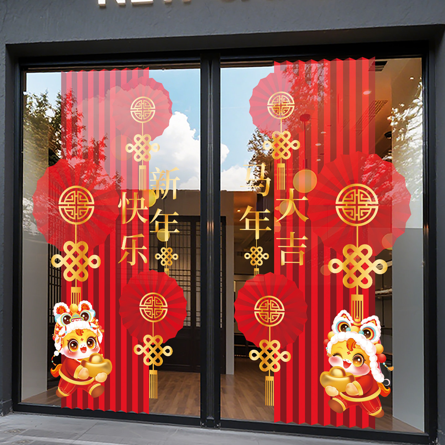 2026新年装饰橱窗玻璃贴纸商场店铺马年窗贴墙贴画过年静电窗花贴,淘宝优惠券,粉丝福利购,淘宝优惠卷