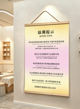 美容院养生馆店规创意氛围墙贴