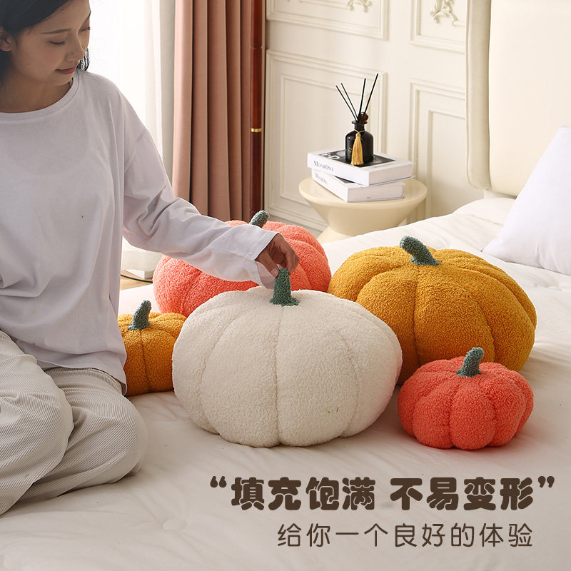 现代简约南瓜抱枕家用床头靠垫新款可爱毛绒客厅沙发靠背沙发抱枕,淘宝优惠券,粉丝福利购,淘宝优惠卷