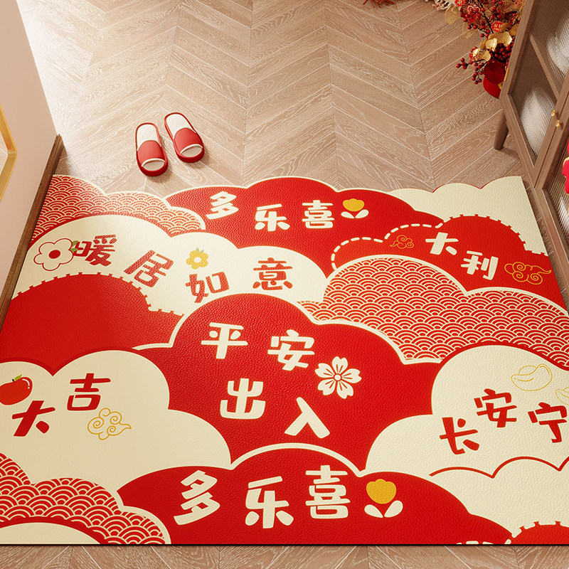 红色地垫2026马年入户门地垫pvc皮革可擦免洗家用进门口防滑脚垫,淘宝优惠券,粉丝福利购,淘宝优惠卷
