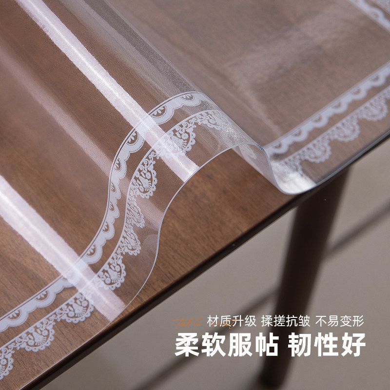 卧室床头柜保护垫轻奢高级感蕾丝透明桌垫防水防尘软玻璃鞋柜盖布,淘宝优惠券,粉丝福利购,淘宝优惠卷