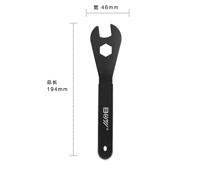 BOY品牌自行车维修工具花鼓调档扳手双用开口薄片扳手1314151617-图2