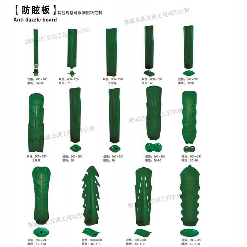 高速公路防眩板ABS塑料S型人字形遮光防眩板道路隔离玻璃钢可定制 - 图3