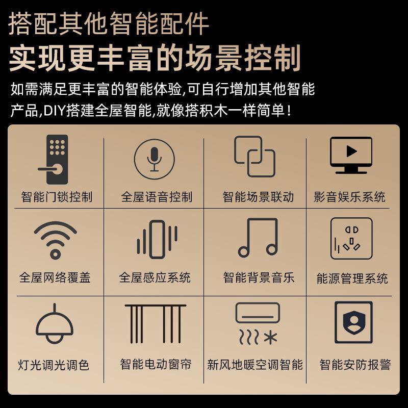 小米全屋智能家居系统套装方案设计绿米米家开关窗帘控制homekit - 图0