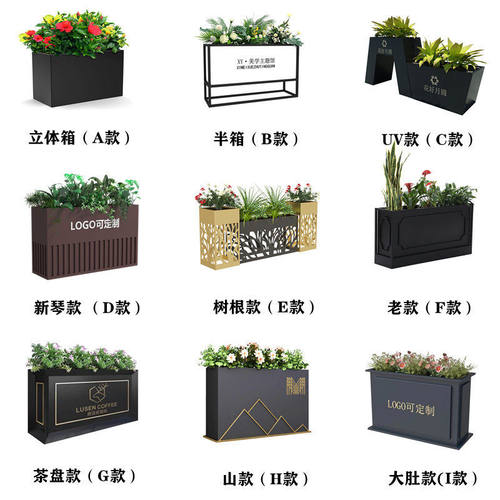 户外铁艺花箱围栏室外摆街道不锈钢花槽长方形花盆售楼部广场花坛 - 图2