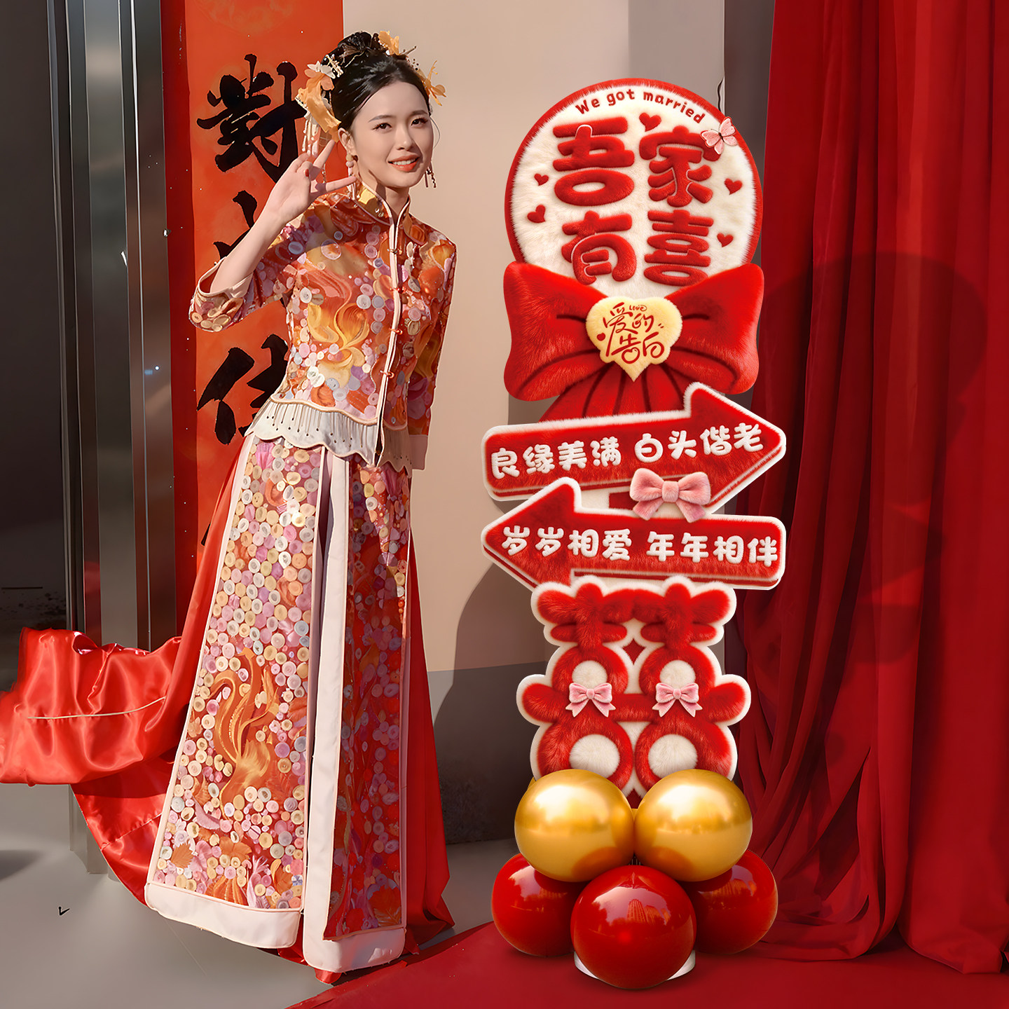 结婚气球立柱晨袍背景布置装饰拱门专用农村气球路引KT板婚礼迎宾,淘宝优惠券,粉丝福利购,淘宝优惠卷