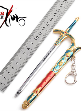 命运FATE亚瑟王胜利誓约之剑石中剑贞德白旗子齐格飞22厘米带鞘刀