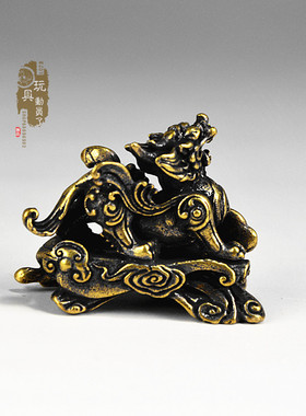 如意微缩黄铜麒麟神兽茶宠摆件