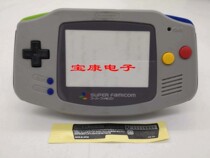 GBA console shell GBA host shell GameBoy Advance GBA Special edition grey
