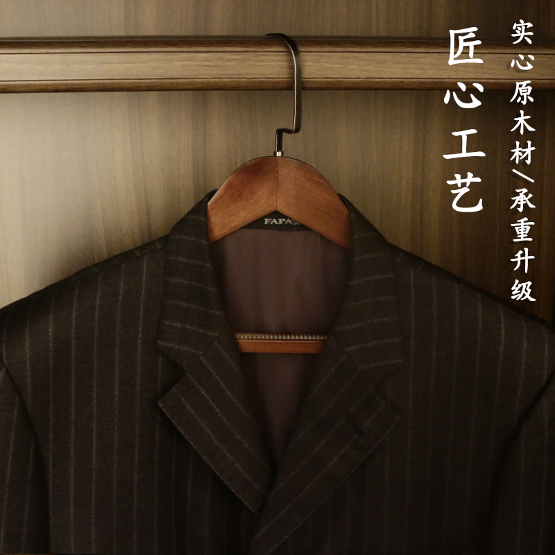 俏天下实木西装衣架木头木制服装店专用衣服架衣撑子衣服挂家用