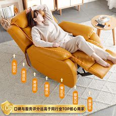 Функциональные диван 原始原素现代多功能黄皮单椅北欧单人沙发椅小户型电动躺椅x1008