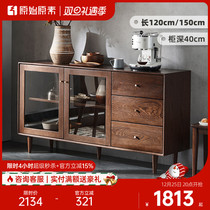 Original original vegetarian black walnut colour solid wood dining side cabinet oak wine cabinet Nordic minimalist restaurant lockers B3142