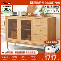 Original original vegetarian solid wood dining side cabinet Nordic minimalist modern oak restaurant lockers with suction and storage cabinet B3142