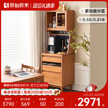 Original original vegetarian full solid wood European style modern minimalist lockers Small family Restaurant Cherry Wood Dining Side Cabinet L5141