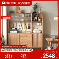 Original original vegetarian solid wood rock plate dining side cabinet modern minimalist small family dining room upper and lower section lockers A1145