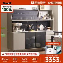 Original Original Vegetarian Modern Minima Dining Side Cabinet Solid Wood Containing Cabinet Kitchen Lockers Tea Water Wine Cabinet Side Cabinet L8141