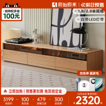 Original original vegetarian full solid wood TV cabinet modern minimalist living-room small family oak floor electric lockers N1083