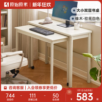 Original original vegetarian solid wood desk cream Wind computer desk Home Small family Type mobile desk Double table M7162