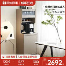 Original Original Vegetarian Solid Wood Dining Side Cabinet Modern Minima Kitchen Dining Room Rockboard Storage Containing Cabinet Multifunction L8142