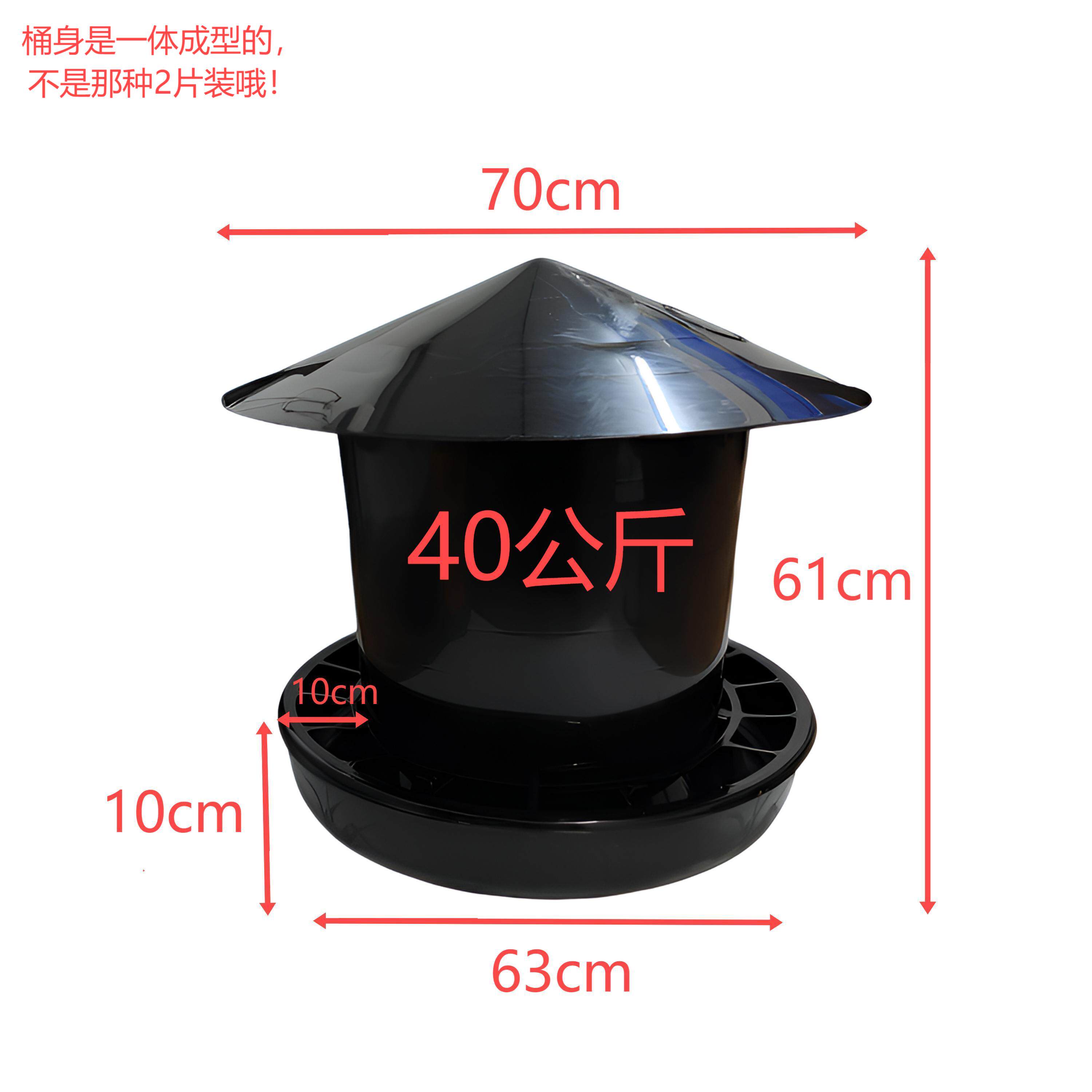 鸭料桶鸡用加厚饲料桶40公斤自动料槽食槽鸡鹅用喂食器盆养鸭用品,淘宝优惠券,粉丝福利购,淘宝优惠卷