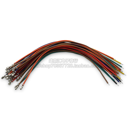 XH2.54端子线 单双头压簧片 间距2.54mm 26awg24awg22awg 电子线 - 图1