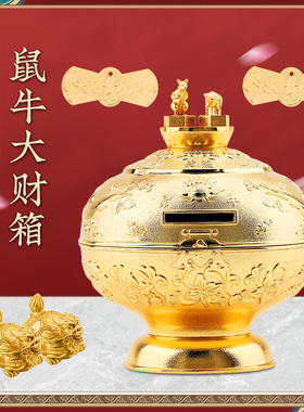 预李居明2026马年吉祥物生肖六合大财箱虎猪蛇猴鼠牛龙鸡马羊兔狗