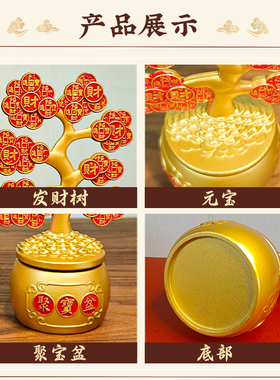 招财聚宝盆转转摇钱树发财树摆件客厅家居桌面办公室装饰金属礼品