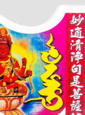 裕善缘正品李居明正堂八运吉祥物大爱染牌爱神水晶台座家摆件