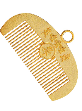 李居明2026九运梳符摆件