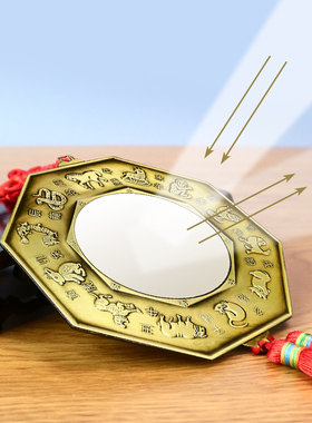 合金十二生肖挂件财运八卦镜