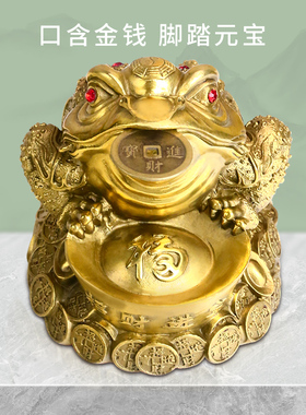 铜金蟾蟾蜍摆件开业礼品