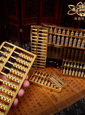 铜制算盘摆件办公摆设