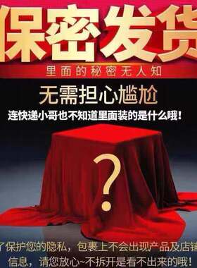 【中老年好汉】日本原装喷雾【70岁以下可用】日本纯天然喷雾c
