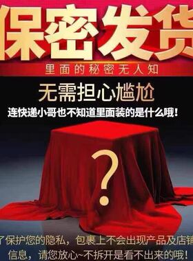 【中老年好汉】日本原装喷雾【70岁以下可用】日本纯天然喷雾c