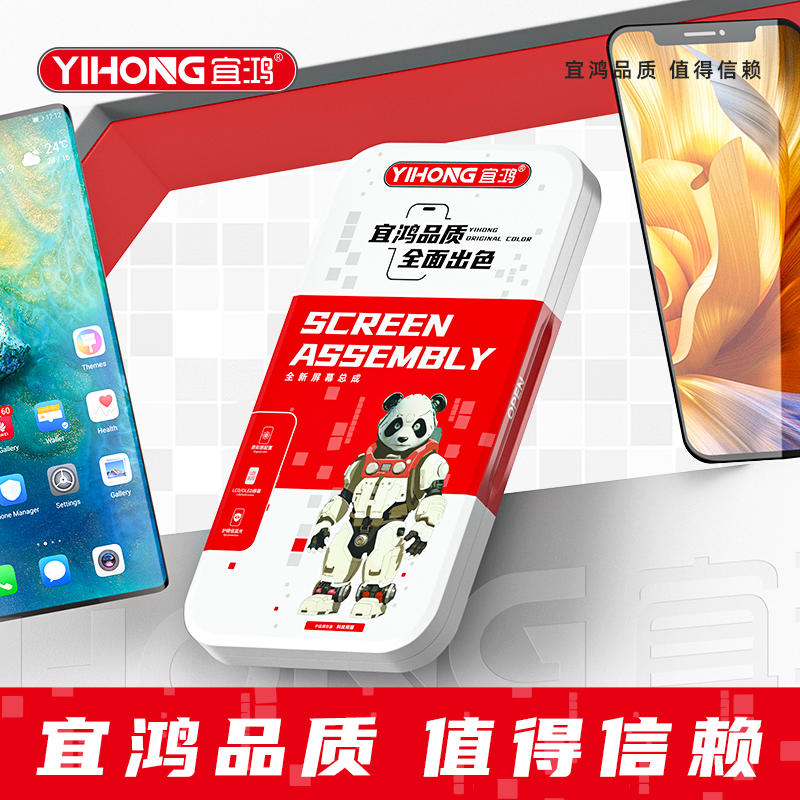 宜鸿屏幕适用华为荣耀X10 X10MAX X30MAX 畅享20PLUS总成 - 图2