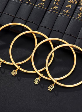 不掉色古法传承手镯女越南沙金福牌平安磨砂哑光镯子黄金色闭口环