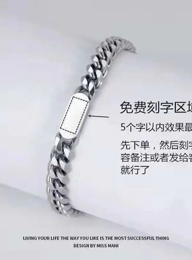定制刻字古巴情侣手链男女一对嘻哈钛钢百搭潮男个性ins不掉色