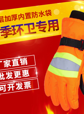 亲宜谊男女通用防水加绒