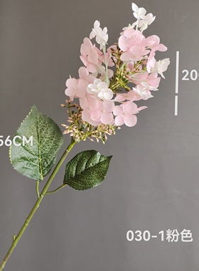 仿真单枝尖绣球带果八仙花 跨境货源家居样板间酒店婚庆道具批发