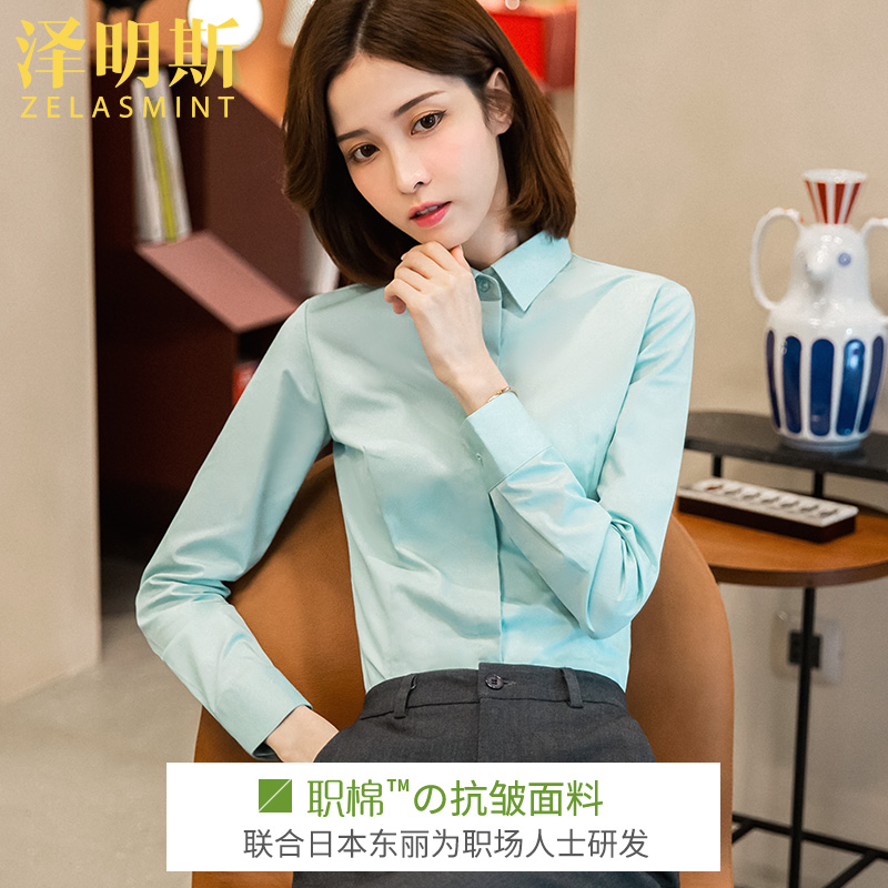 泽明斯职业白衬衫女长袖面试正装 秋装新款工作服工装粉色衬衣 2019 泽明斯职业白衬衫女长袖面试正装 秋装新款工作服工装粉色衬衣 2019