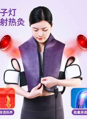西米优智能家用热敷电动按摩披肩