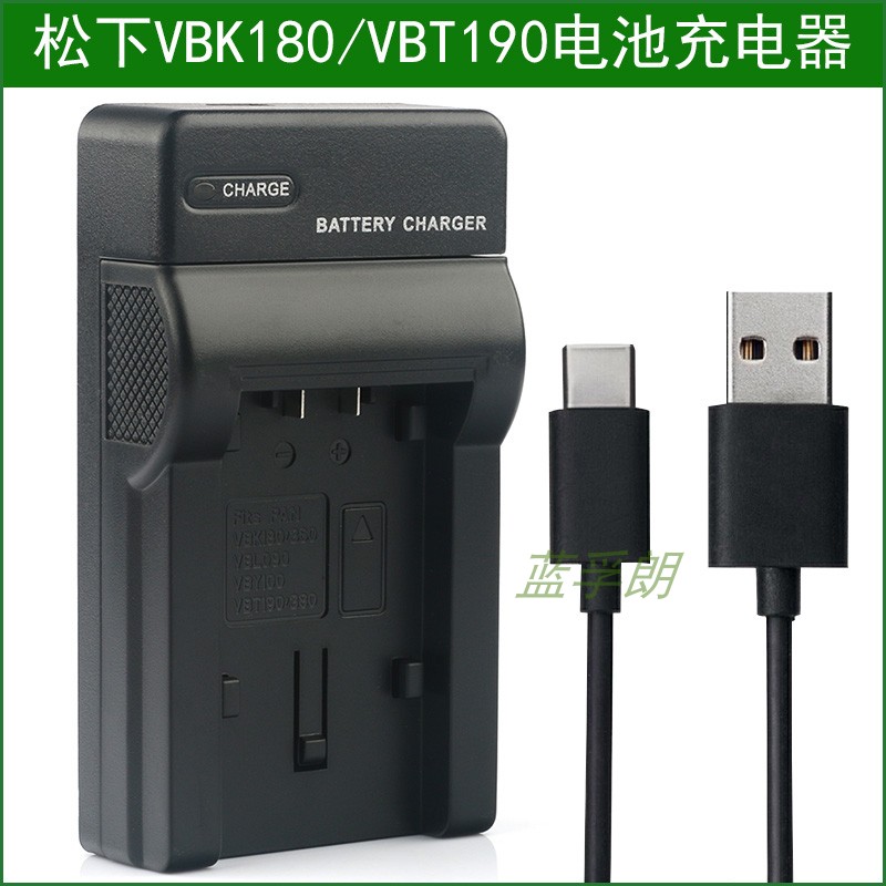 适用 松下摄像机VW-VBT380电池+充电器WXF990M VX980M W580M V180 - 图1