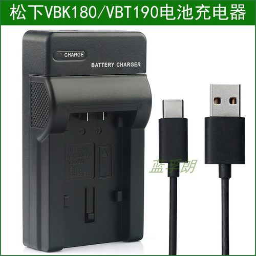 适用 松下SDR-H85 H95 H101 S71 T50 T51 T55摄像机电池+充电器 - 图1
