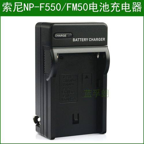 适用于索尼摄像机电池+充电器HXR-MC1500C MC2500C NX3 NX5C NX5R - 图1