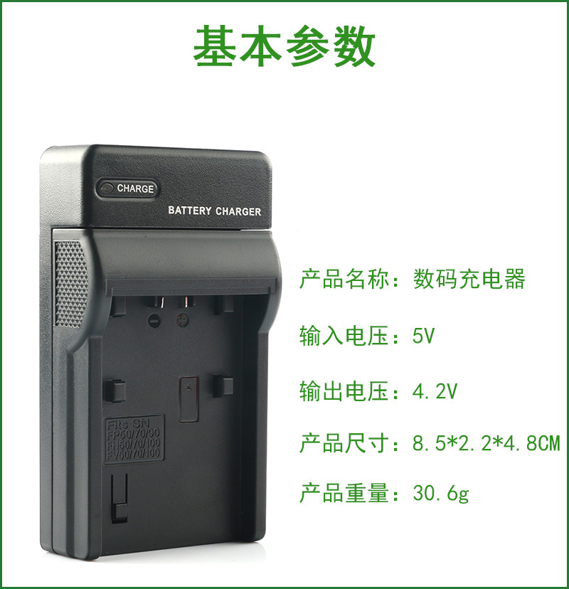 奥林巴斯相机FE-5020 FE-5030 FE5030 FE-5050 FE5050电池充电器 - 图0